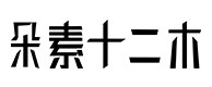 潢川30